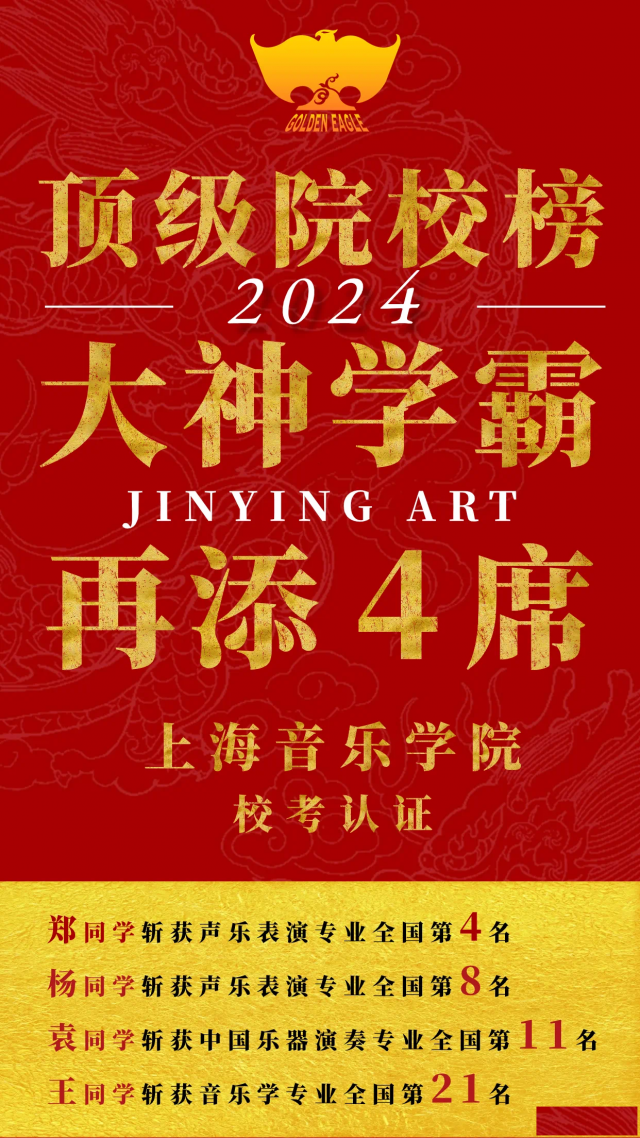 丽水音乐艺考培训学校，2024年暑假培训班哪家好？