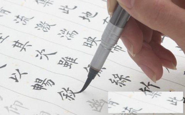 广州秦汉胡同书法培训简介