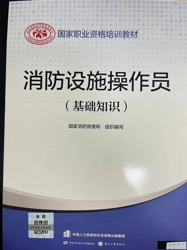 监控证要怎么考？重庆报考费用要多少？