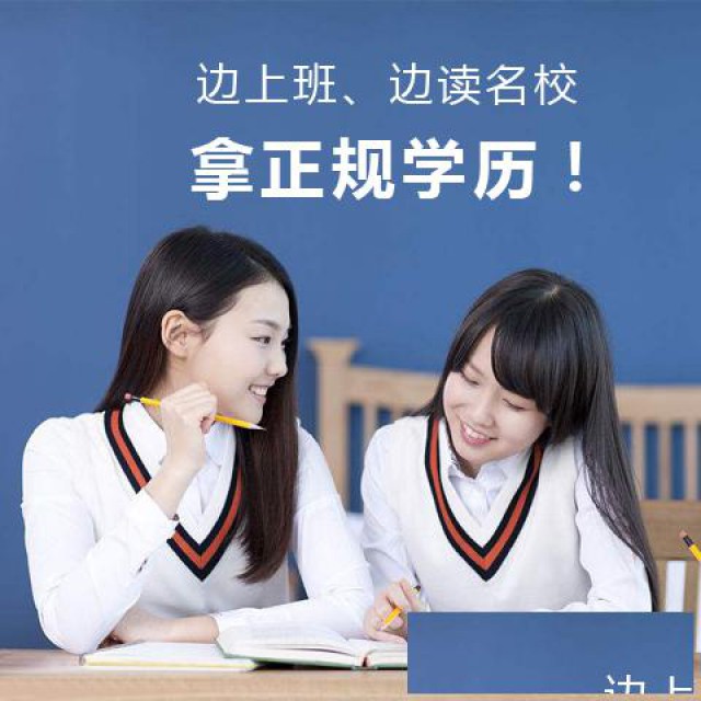 学信网可查成人学历国家开放大学招生简章