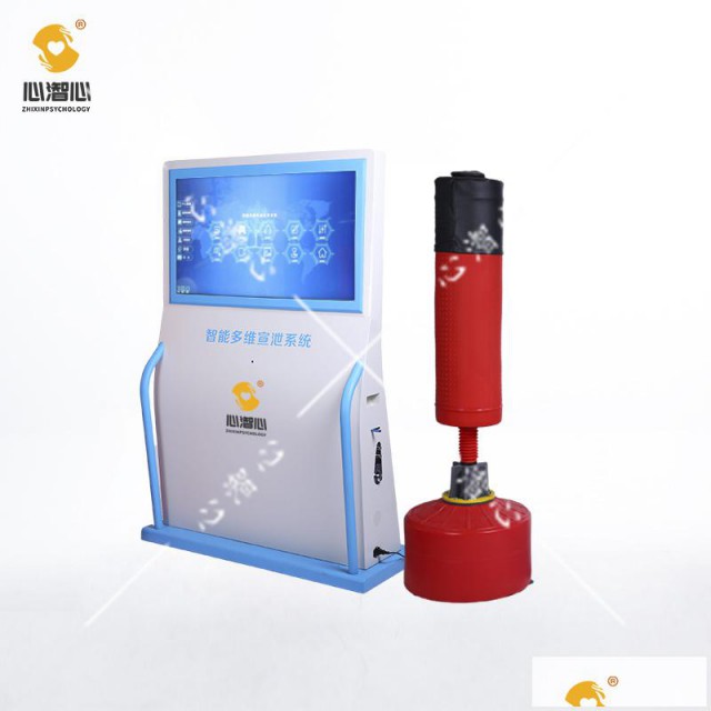 智能多维击打呐喊宣泄系统（各种心理设备、宣泄设备）