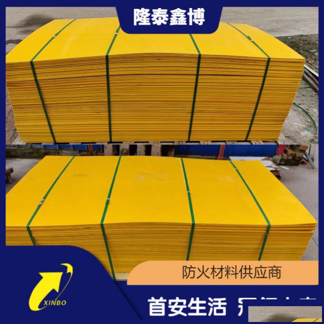 隆泰鑫博smc阻燃隔板防火隔板全国可发货免费拿样