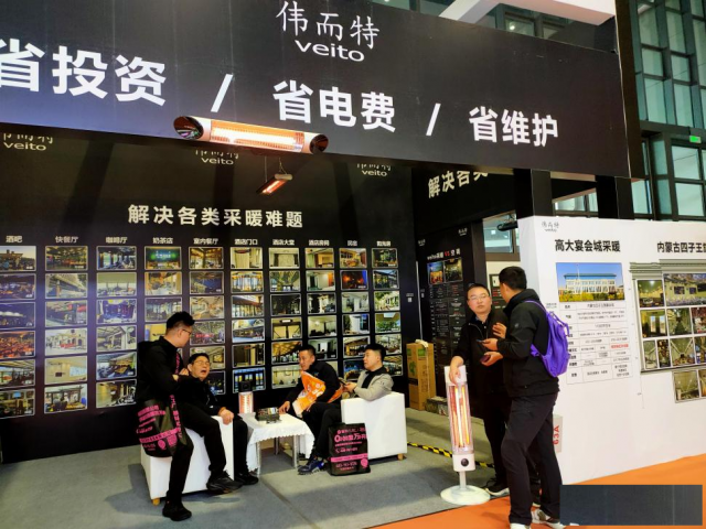 伟而特与您相约上海国际酒店及商业空间博览会