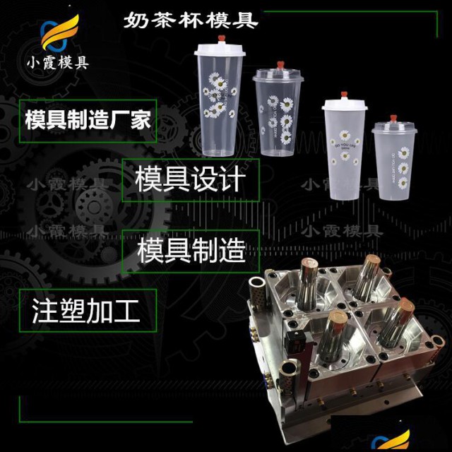 注塑加工厂家|塑料餐盒摸具饭盒塑胶模具|注塑模具厂家