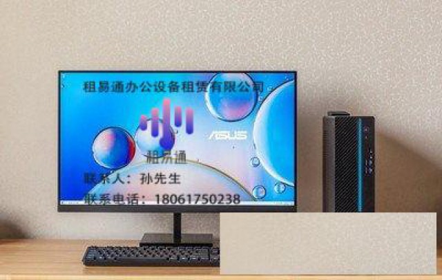 租易通电脑回收打印机回收电脑笔记本回收