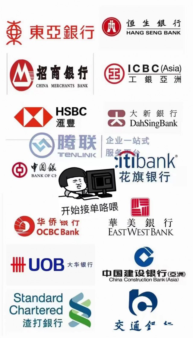 卖家选择海外银行开户的真实原因？