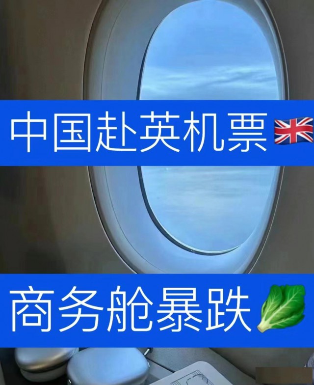 国际机票查询预订