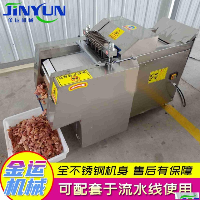 五花肉剁块机排骨剁块机鸡鸭鹅剁块机