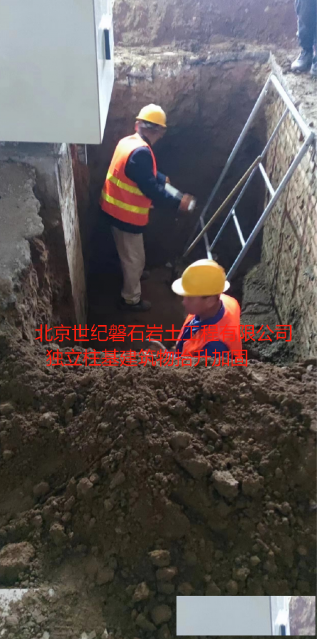 大同地基沉降加固施工公司解决地基沉降难题