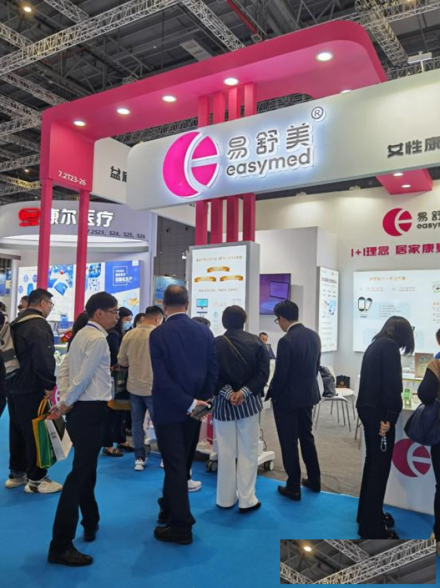 博览会上受人瞩目的易舒美