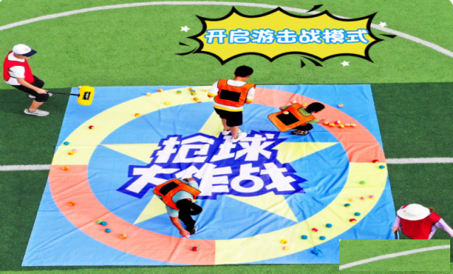 研学之旅·撒欢启程