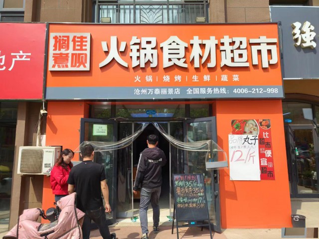 特佳铺编号2460运河区万泰丽景临街门面低价转让