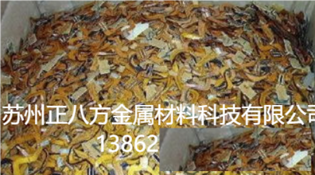 我们专业回收各种黄金废料，为您提供最优质的服务。