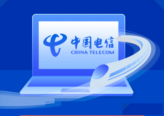 深圳深圳市电信宽带网上预约上门办理