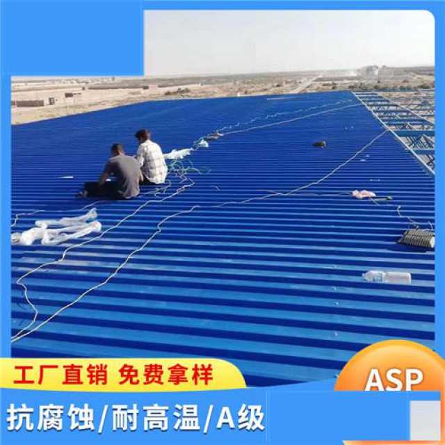安徽合肥Asp钢塑复合瓦树脂瓦彩钢瓦耐腐铁瓦防褪色