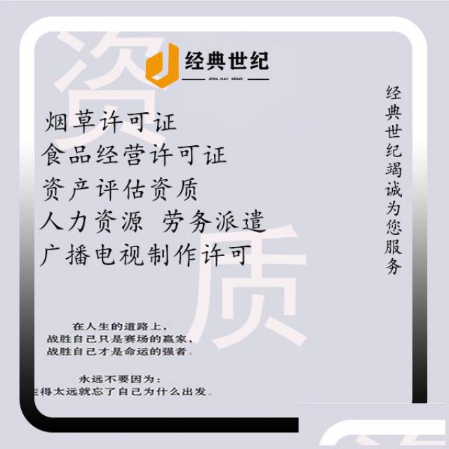 北京企业如何轻松办理进出口权经营备案？一篇指南帮您搞定！
