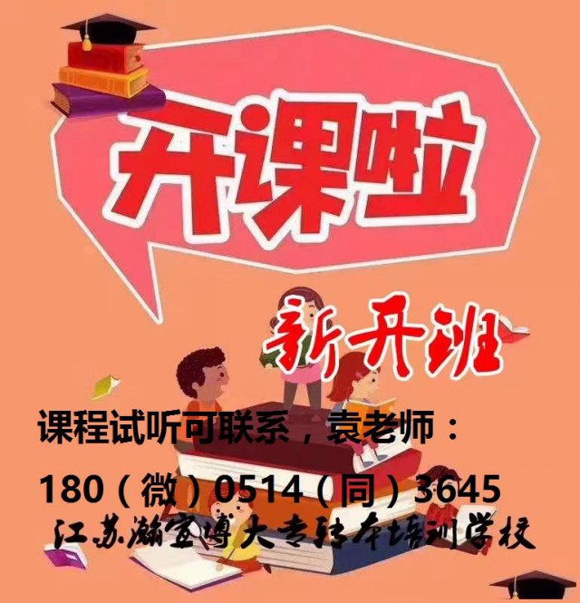 五年制专转本考试分数已出！瀚宣博大高分频出，总分高达280！