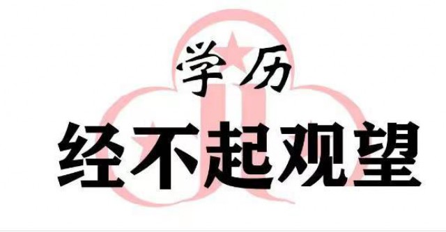 成人本科西昌学院自考市场营销专业专升本学历招生简章