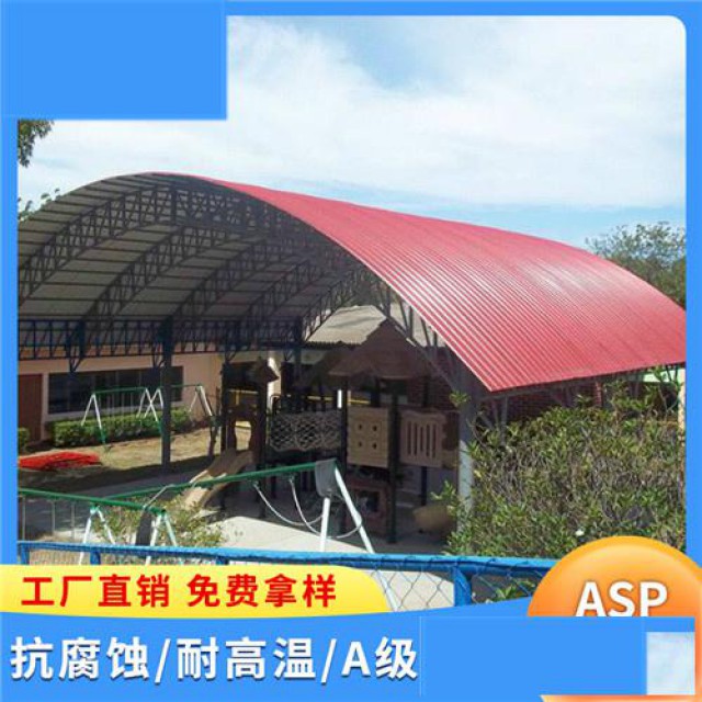 安徽阜阳Psp塑钢耐腐瓦防火隔热瓦厂房铁皮瓦降噪阻燃