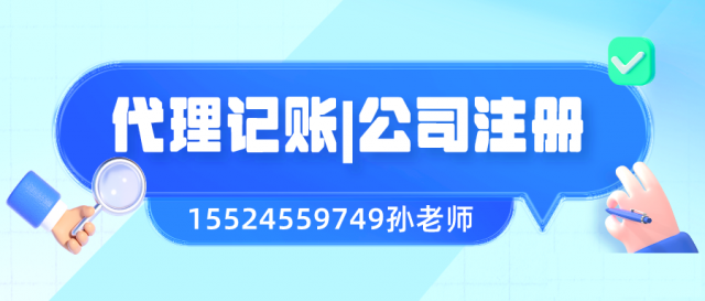 大连0元咨询个体申报公司注册工商变更找老孙