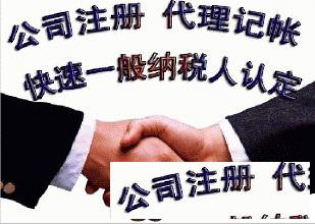 广州无地址注册花都新华执照多少钱