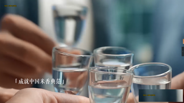 开放前沿的粤酒市场需要什么样的地产酒