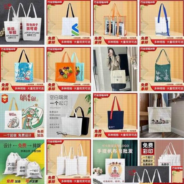 帆布袋无纺布袋无纺布腹膜袋棉布袋