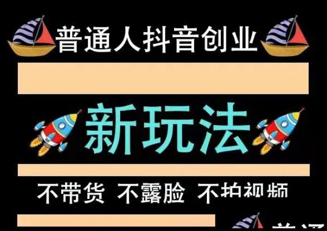 抖音黑科技兵马俑的功能真的有用吗（云端商城工具箱）