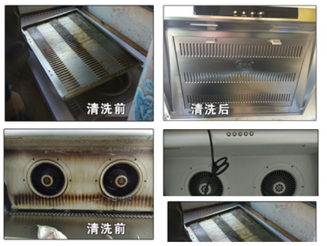 上海普陀区油烟机清洗