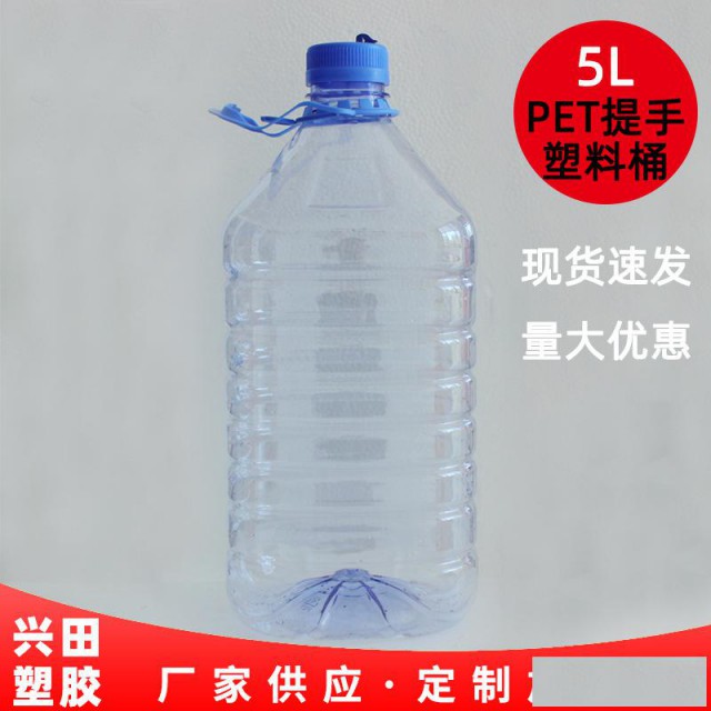 山东5L一次性透明塑料水桶现货批发