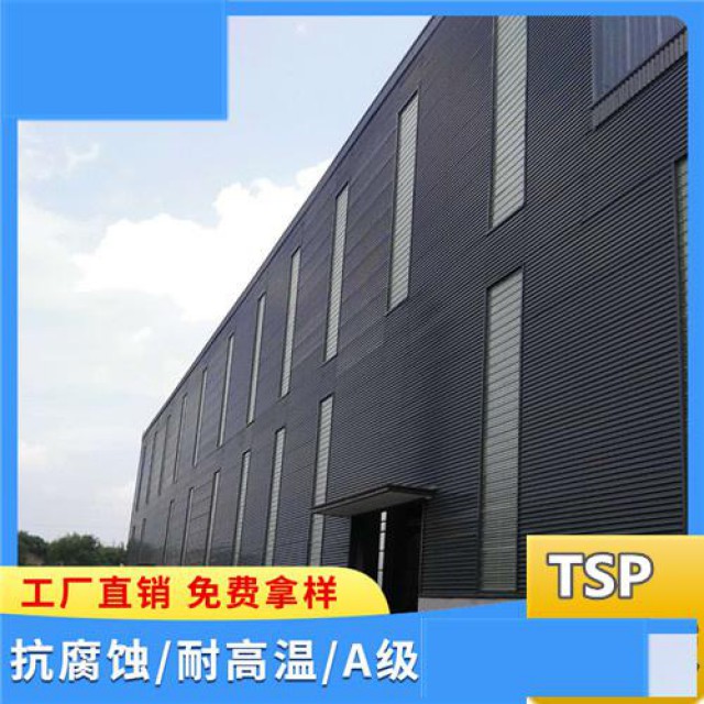 山东荣成TSP防腐金属覆膜瓦厂房铁皮瓦金属屋面瓦