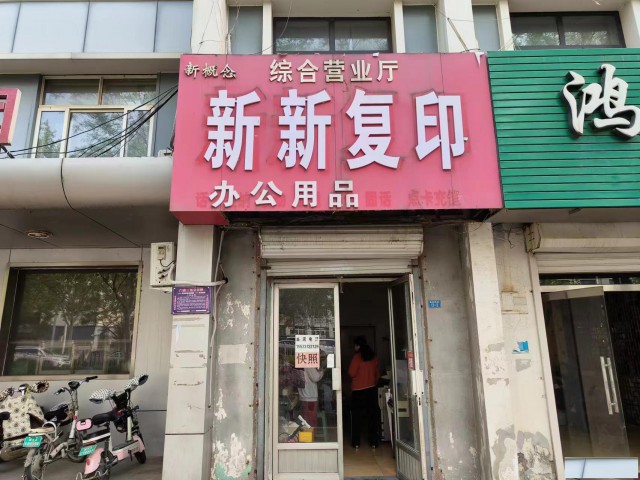 特佳铺编号2455运河区五中附近解放西路门市低价转让