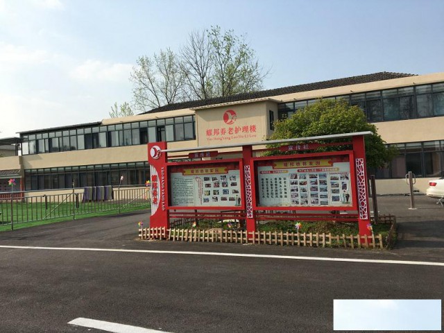 南京能收老年痴呆阿尔茨海默病卧床失能老老年人服务护理中心