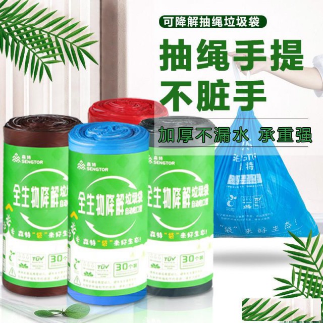 如何选到适合自己的垃圾桶