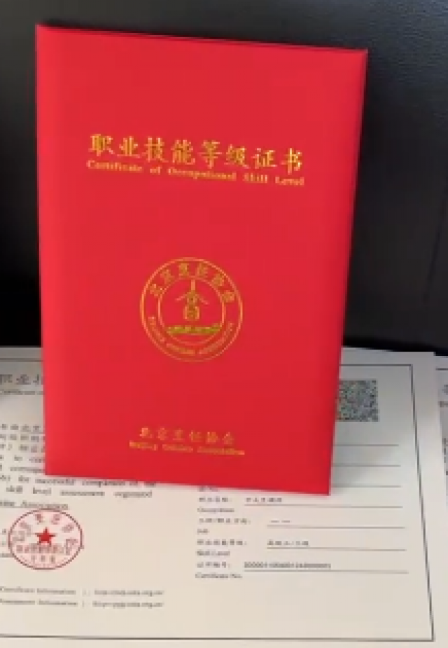 厨师证就近报名考试零基础轻松取证