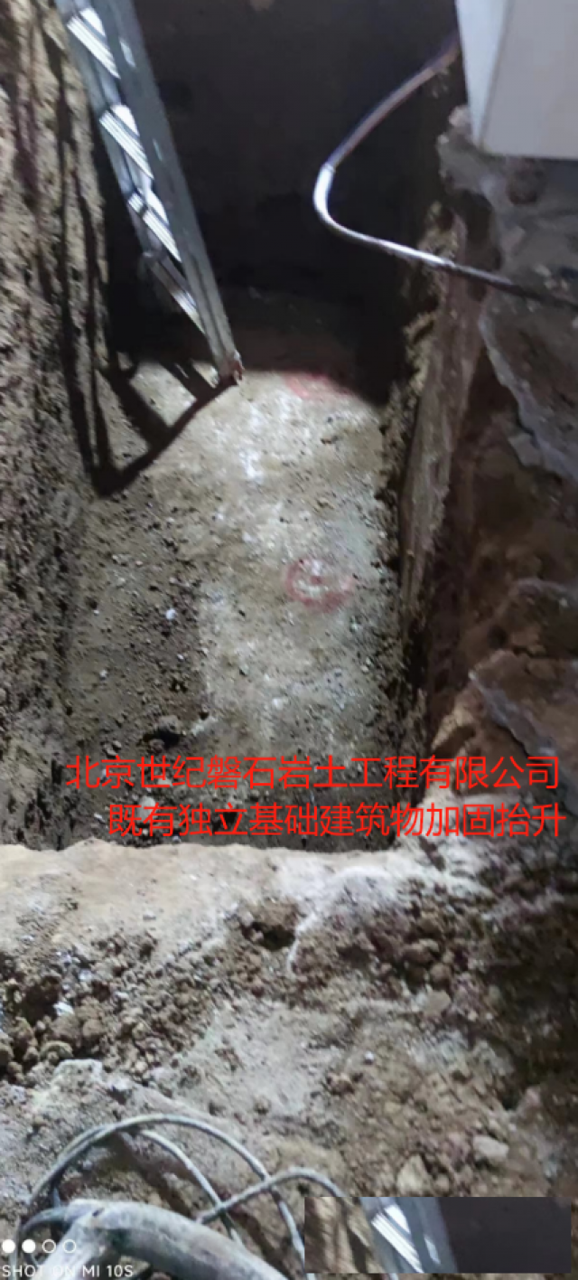内蒙古地基注浆地基加固厂房地基下沉加固公司