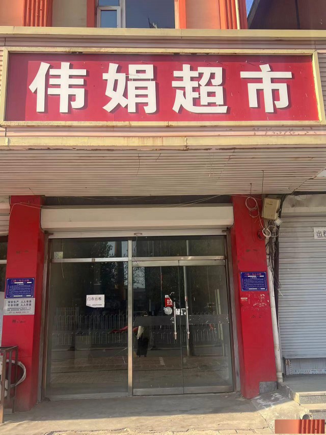 特佳铺编号2428新华区新华东路三联家电斜对面门市出租