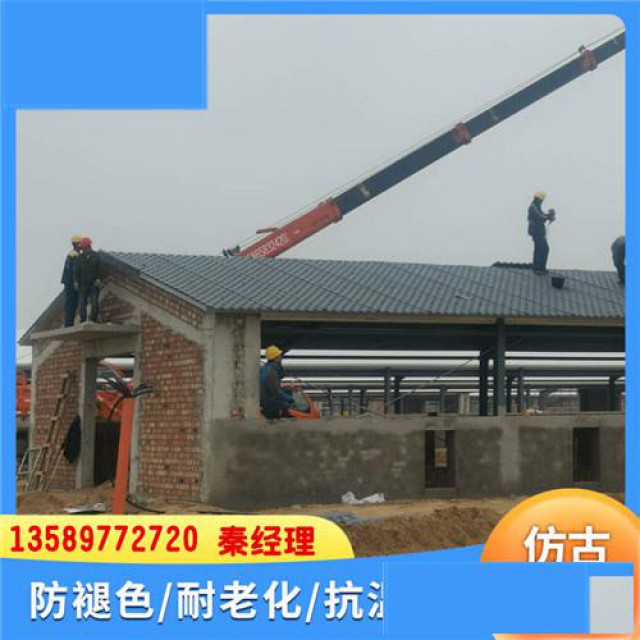 山东平度新型树脂屋顶瓦塑料仿古琉璃瓦合成树脂瓦保温隔音