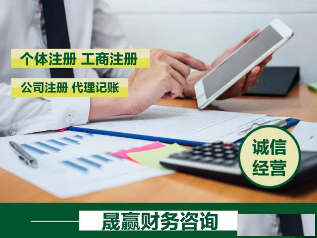 舟山油品及普通公司注册危化证办理公司变更注销等