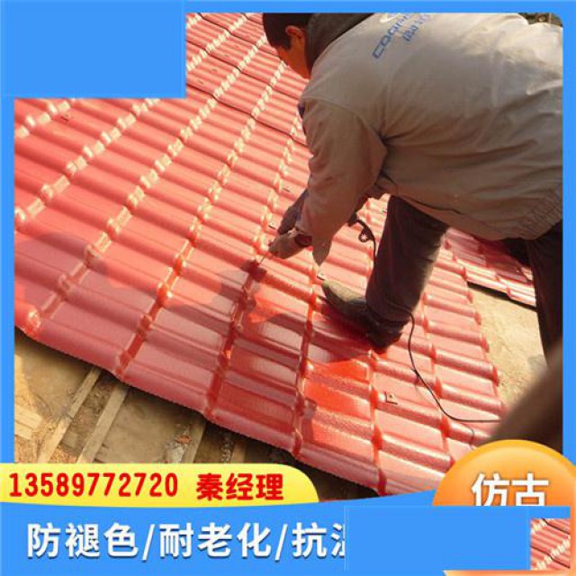 浙江绍兴装饰屋顶围墙瓦片合成树脂瓦仿古塑料瓦隔热降噪