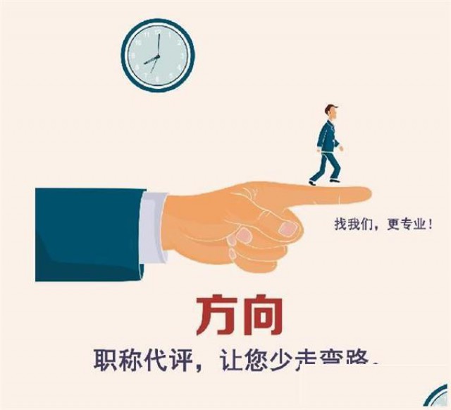 陕西省工程师职称继续教育