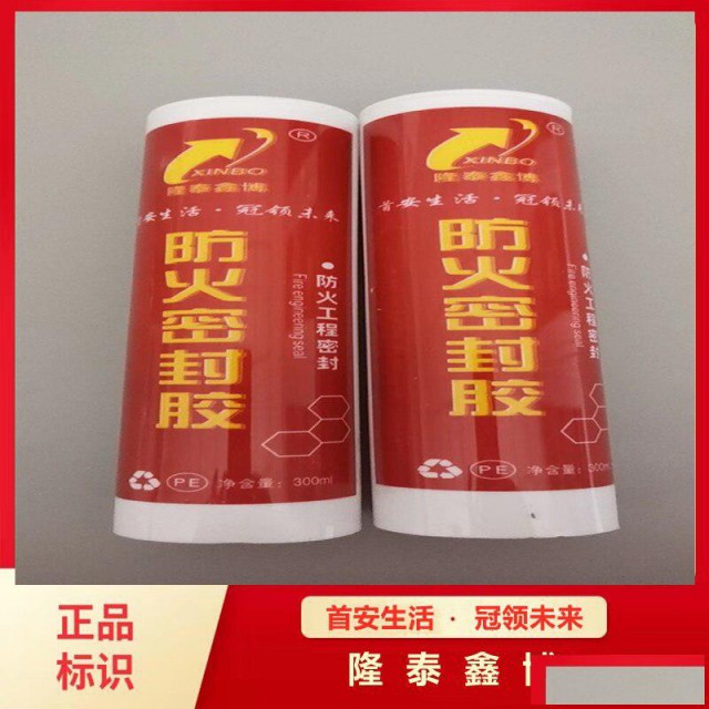 天津弹性防火密封胶国标灰色填缝用密封胶厂家