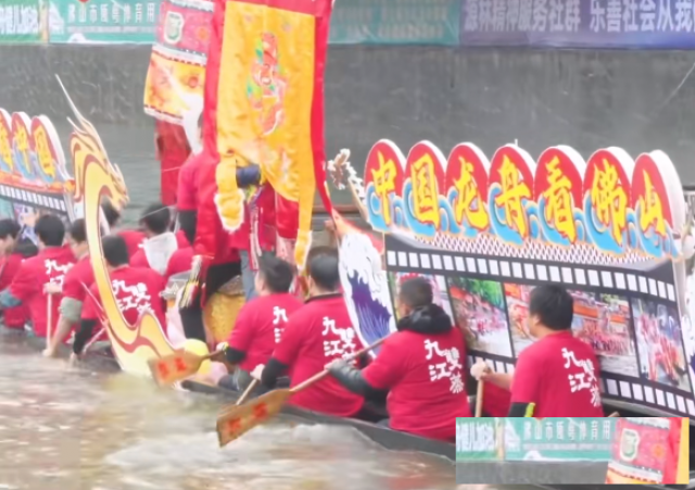 南海龙舟赛风采，九江双蒸常相伴
