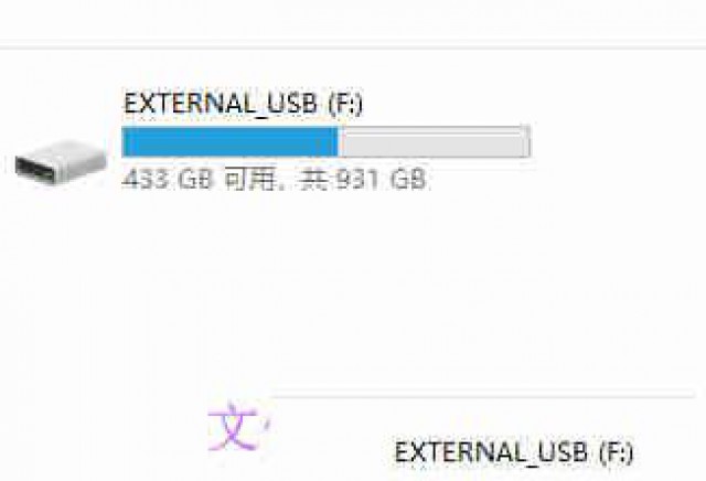 照片/视频/文档/表格数据恢复/天伟数据恢复中心