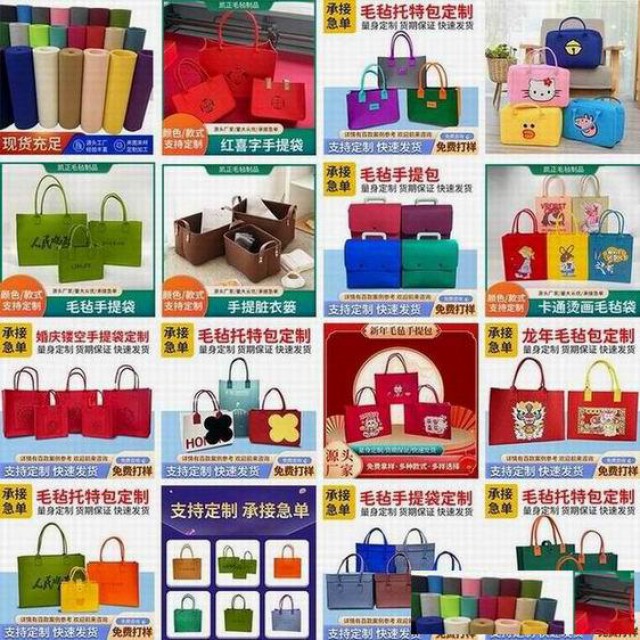 毛毡羊毛毡化纤毛毡工业毛毡