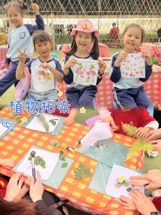 广州帽峰山生态园“大手携小手”欢乐亲子一日游