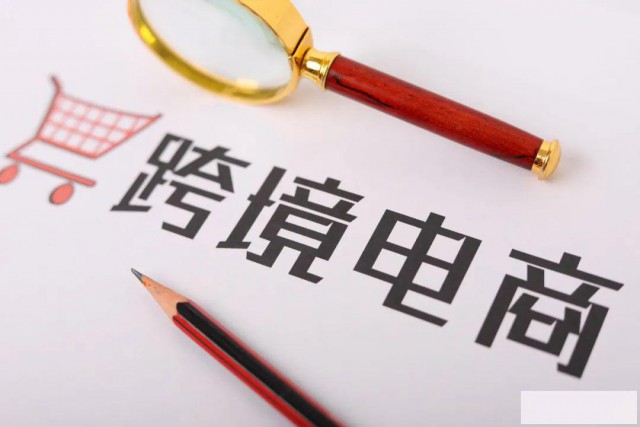 如何利用香港公司操作跨境电商