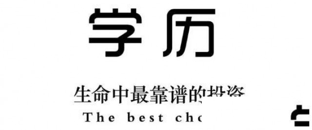 中国传媒大学自考大专本科助学报名机构签约配合保毕业
