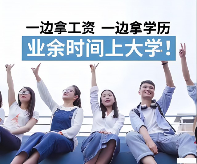 国家开放大学2024年成人专本科学历招生专业计划