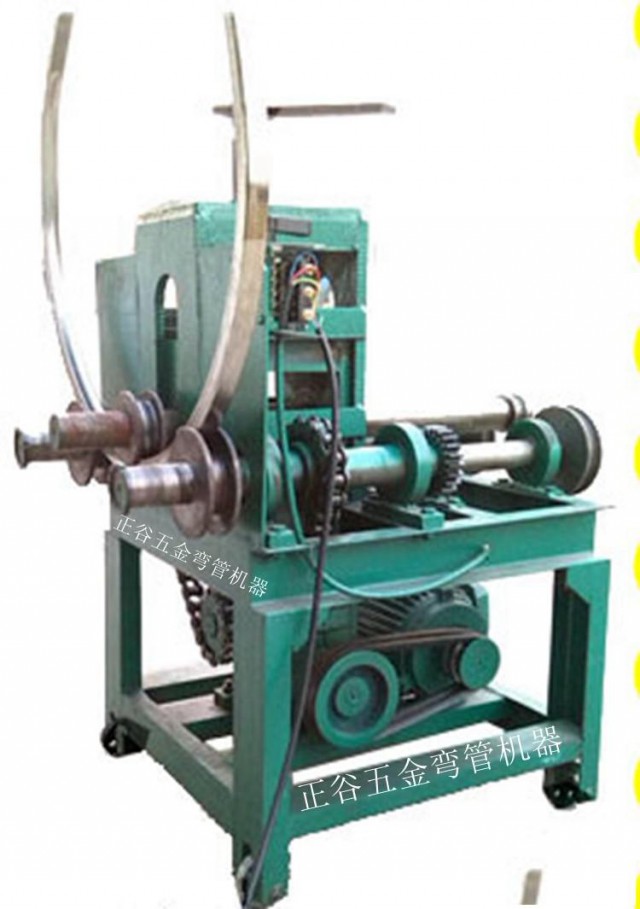 小型全自动弯管机